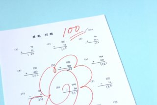 河合塾 中学グリーンコース 中1・中2・中3 テキストセット - 参考書